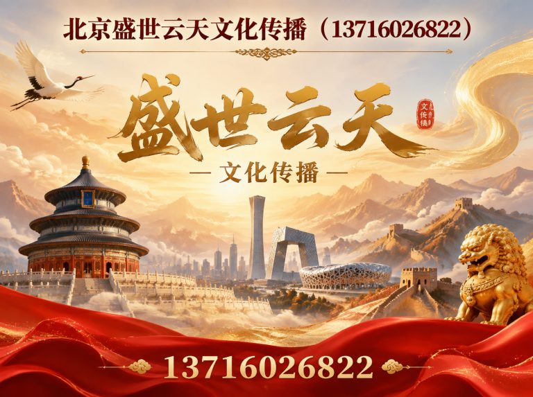 平谷区灯光音响租赁展示图