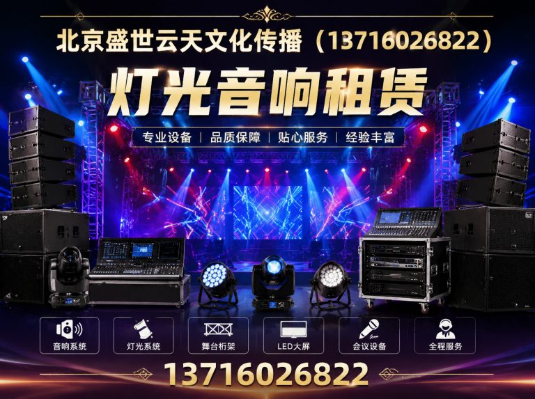 平谷区会展策划展示图