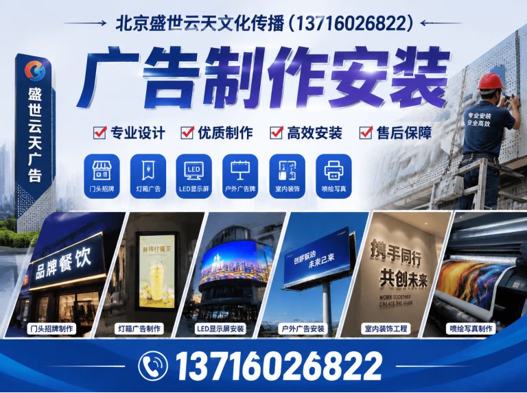 平谷区舞台搭建展示图